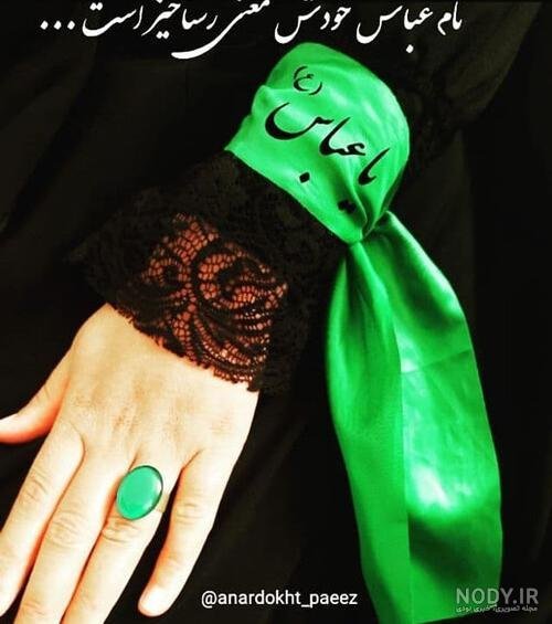  عکس پروفایل حسینی دخترانه