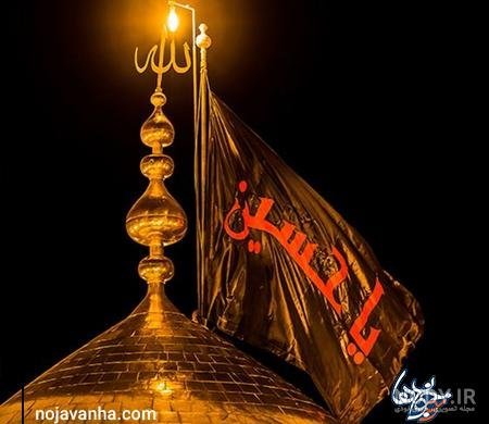  عکس پروفایل حسینی دخترانه