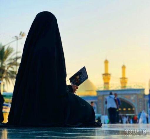  عکس پروفایل حسینی دخترانه