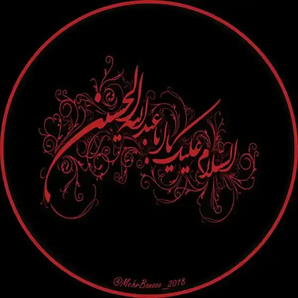  عکس پروفایل حسینی دخترانه