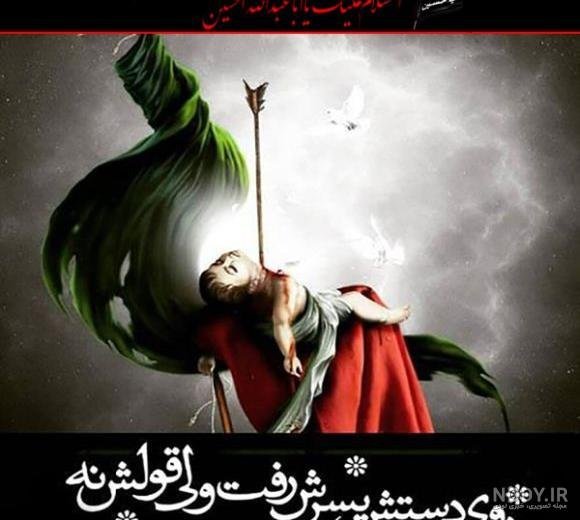  عکس پروفایل حسینی دخترانه