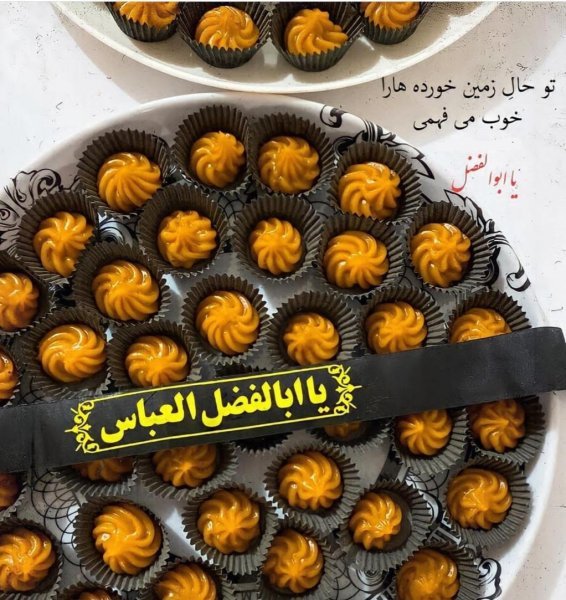  عکس پروفایل محرم دخترانه فانتزی