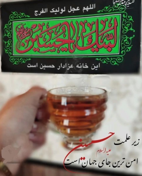  عکس پروفایل محرم دخترانه فانتزی
