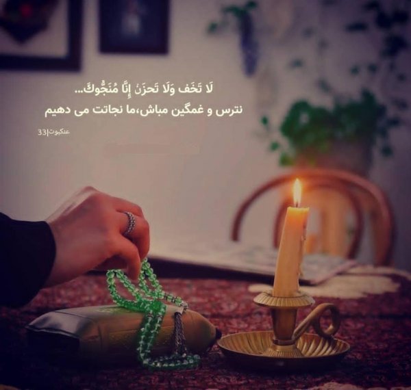  عکس پروفایل محرم دخترانه فانتزی