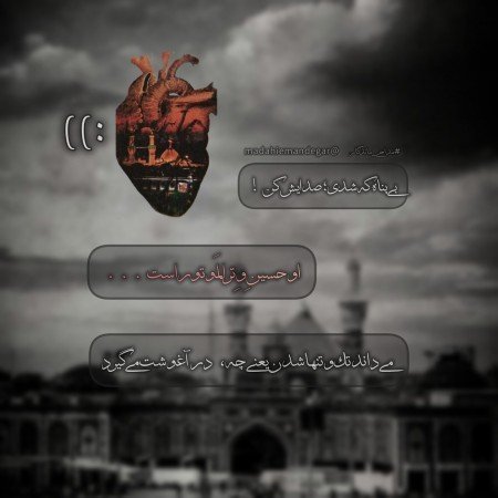 عکس پروفایل محرم دخترانه جدید