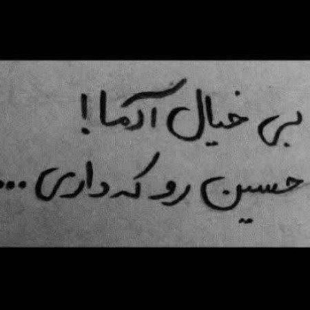  عکس پروفایل محرم دخترانه جدید