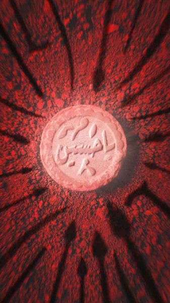  عکس پروفایل محرم دخترانه با متن