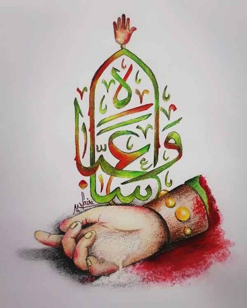  عکس پروفایل محرم دخترانه با متن