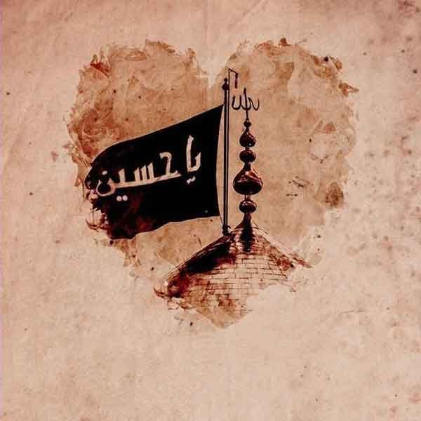  عکس پروفایل محرم دخترانه با متن