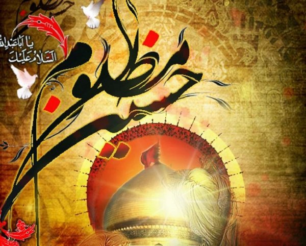  عکس پروفایل یا حسین