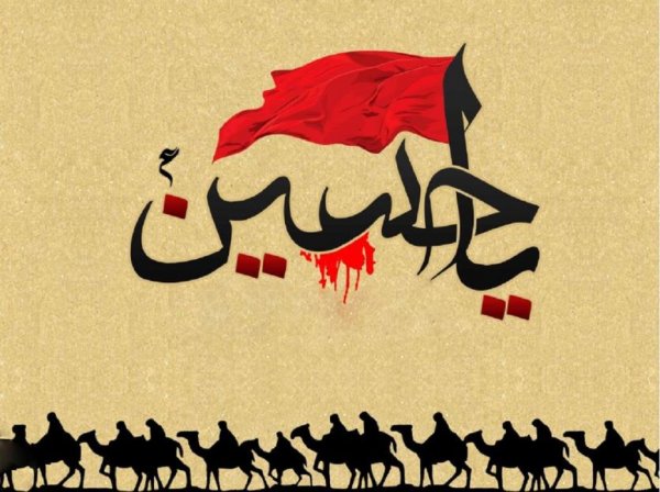  عکس پروفایل یا حسین
