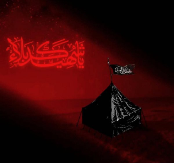  عکس پروفایل یا حسین