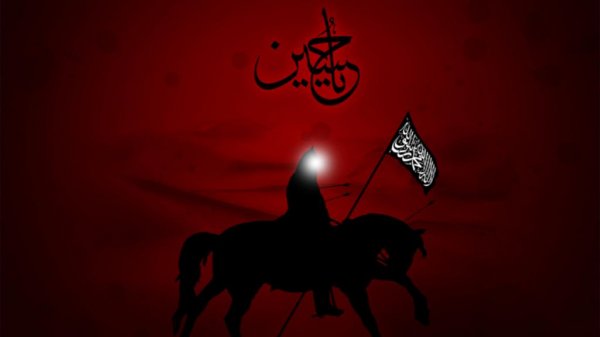  عکس پروفایل یا حسین