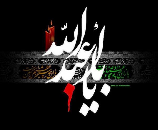  عکس پروفایل یا حسین شهید