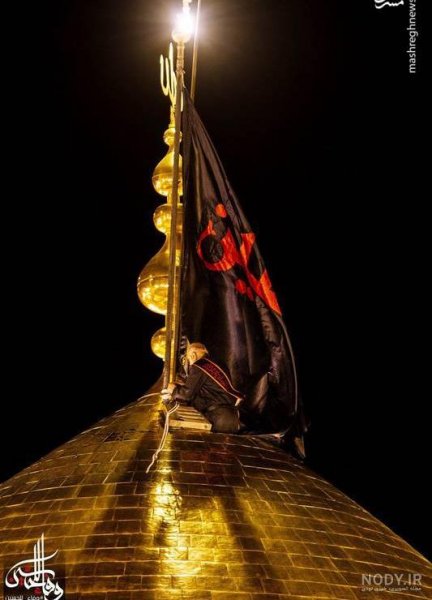 عکس پرچم امام حسین برای پروفایل