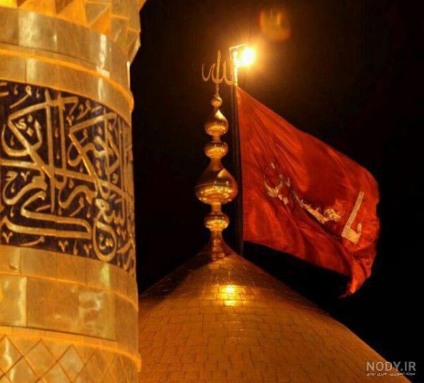  عکس پرچم امام حسین برای پروفایل