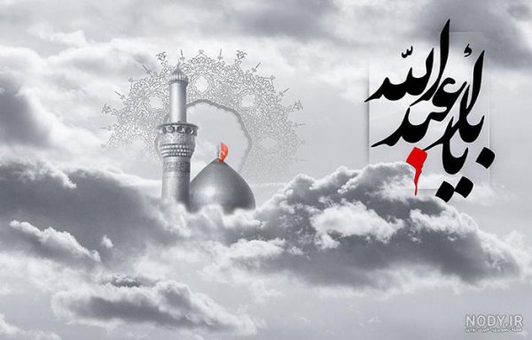  عکس پرچم امام حسین برای پروفایل