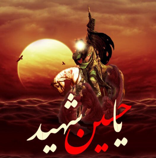  دانلود پوستر محرم با کیفیت بالا