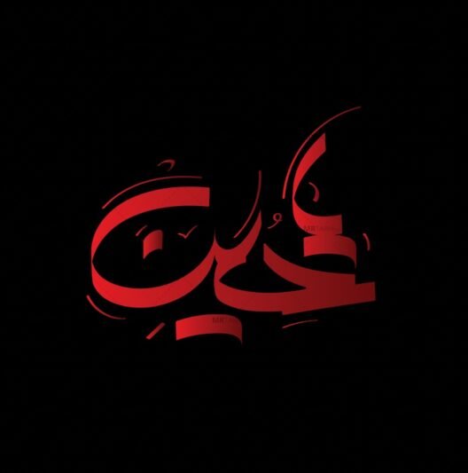  دانلود پوستر محرم با کیفیت بالا