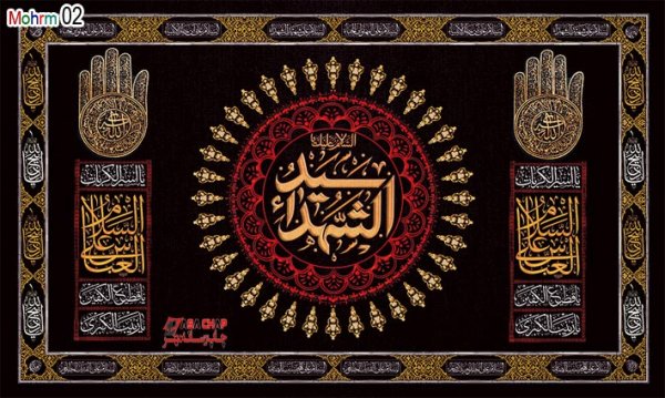 عکس بنر محرم