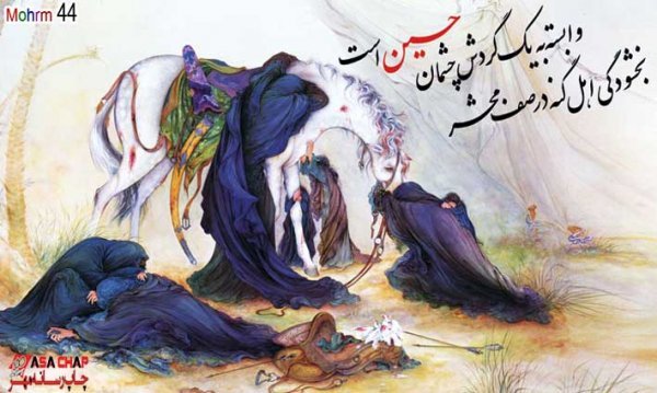  بنر محرم برای هیئت