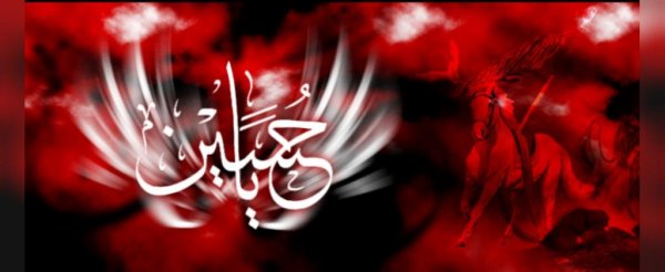  عکس نوشته محرم برای استوری اینستاگرام
