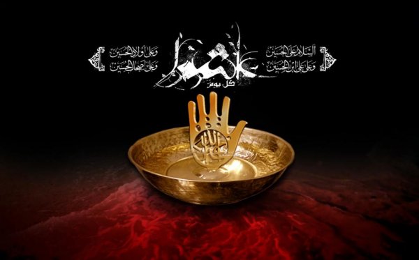  عکس نوشته محرم برای استوری اینستاگرام