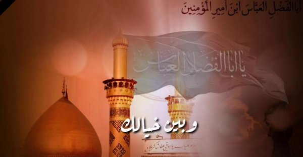  عکس نوشته محرم برای استوری اینستاگرام