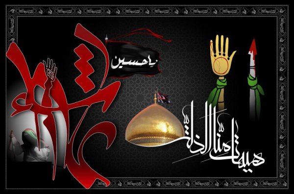  عکس نوشته محرم برای استوری اینستاگرام