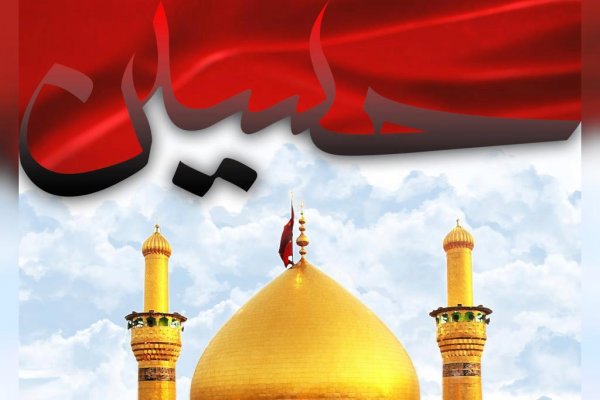  عکس نوشته محرم برای استوری اینستاگرام