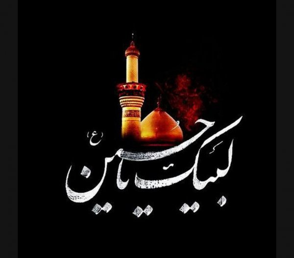  عکس نوشته محرم برای استوری اینستاگرام