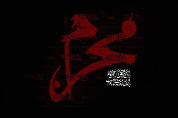 عکس نوشته محرم نزدیک است