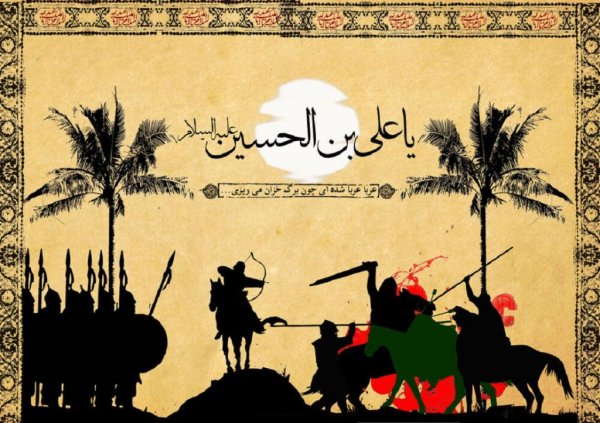  عکس نوشته محرم نزدیک است