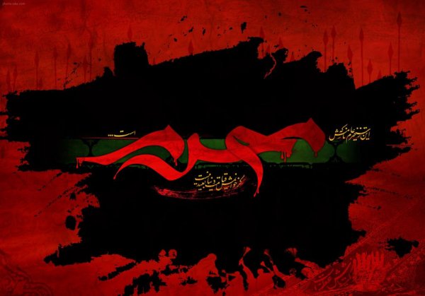  عکس نوشته محرم نزدیک است