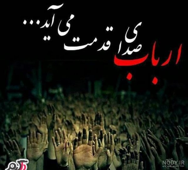  عکس محرم امام حسین