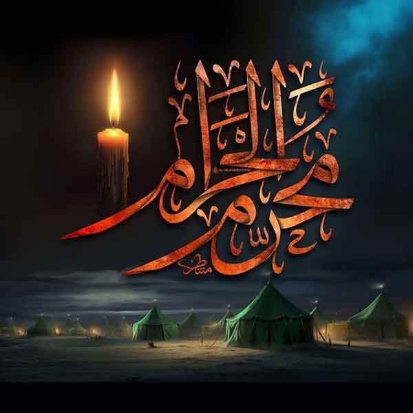  عکس های محرم وعاشورا