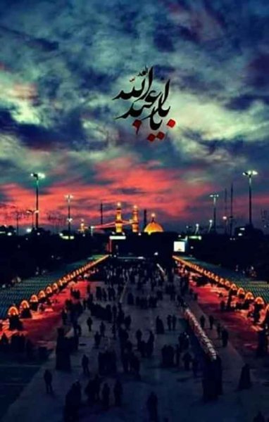  عکس های محرم وعاشورا