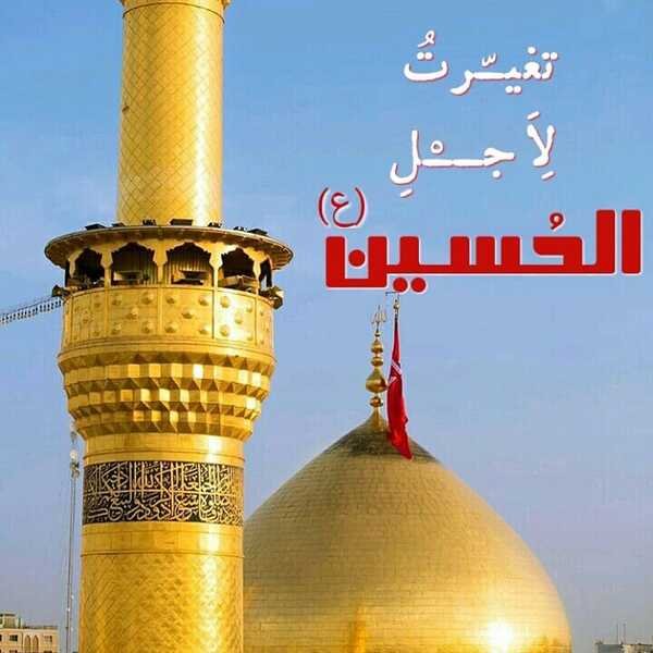  عکس کربلا و بین‌الحرمین با کیفیت بالا