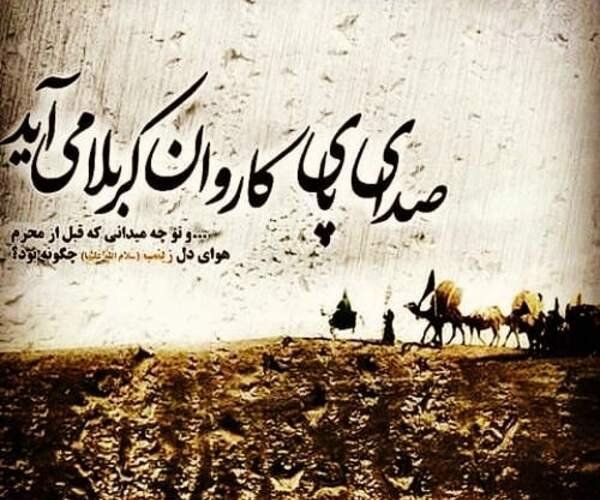  عکس کربلا و بین‌الحرمین با کیفیت بالا