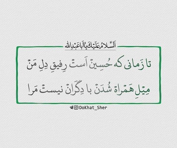  عکس کربلا و بین‌الحرمین با کیفیت بالا