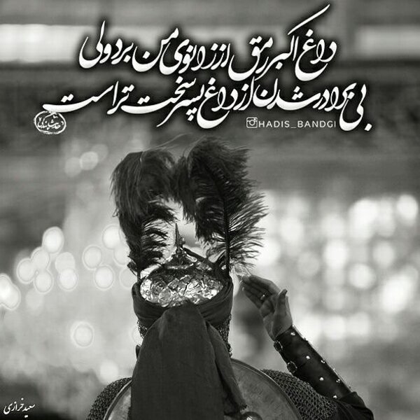  عکس کربلا و بین‌الحرمین با کیفیت بالا