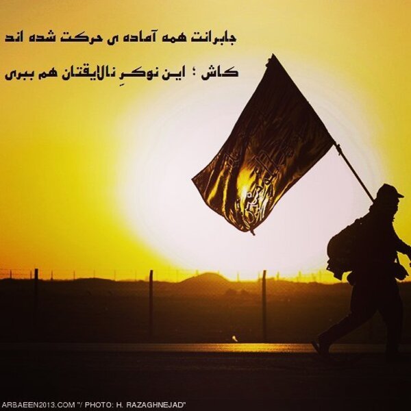  عکس کربلا و بین‌الحرمین با کیفیت بالا
