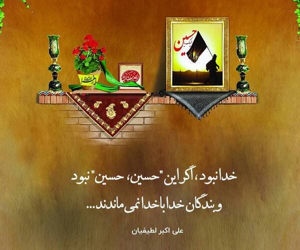  عکس کربلا و بین‌الحرمین با کیفیت بالا