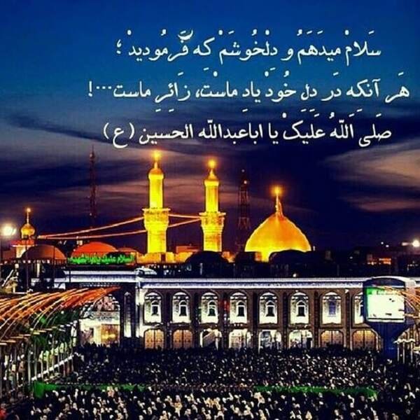  عکس کربلا و بین‌الحرمین با کیفیت بالا
