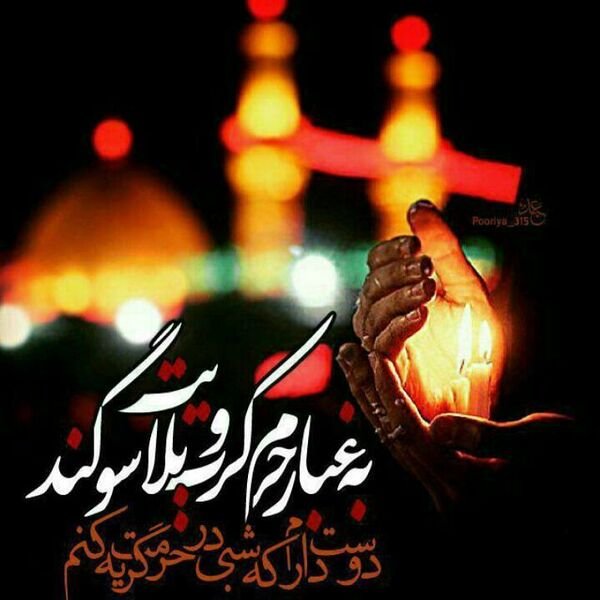  عکس کربلا و بین‌الحرمین با کیفیت بالا