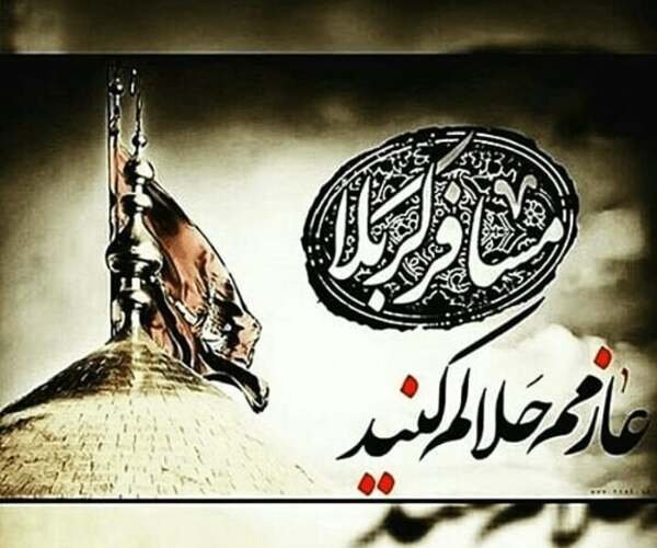  عکس کربلا و بین‌الحرمین با کیفیت بالا