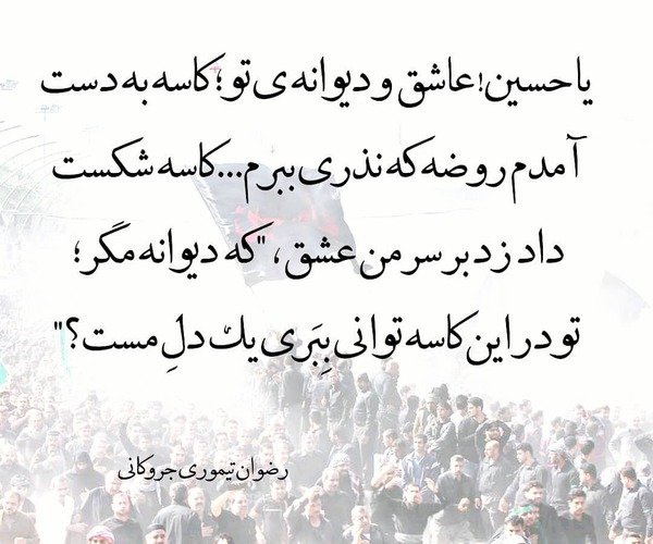  عکس کربلا و بین‌الحرمین با کیفیت بالا