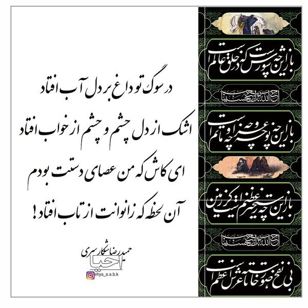  عکس کربلا و بین‌الحرمین با کیفیت بالا