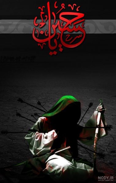 والپیپر محرم برای گوشی