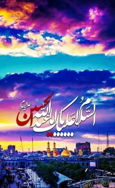  والپیپر محرم برای گوشی